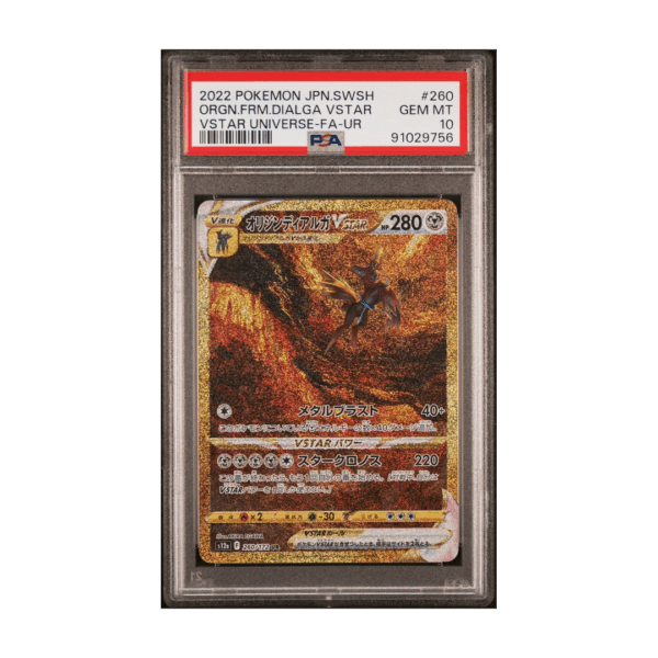 2022 POKEMON JPN.SWSH / ORGN.FRM.DIALGA VSTAR / VSTAR UNNIVERSE-FA-UR - GEM MT 10