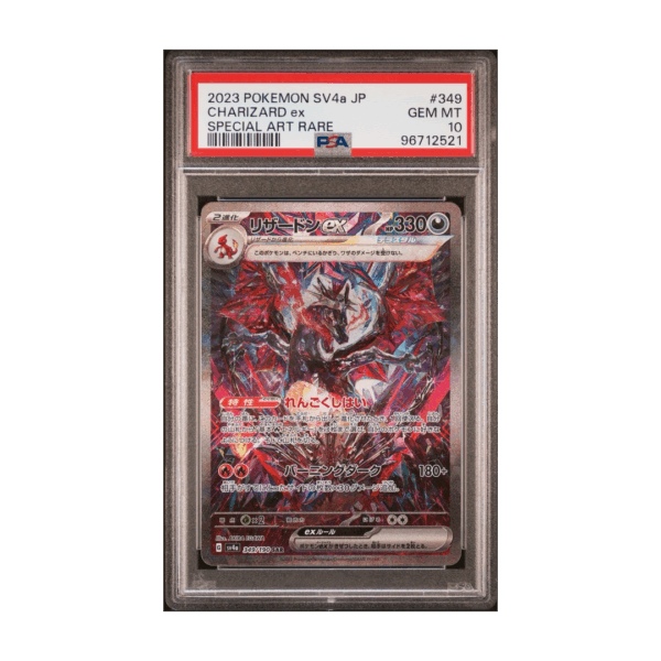 2023 POKEMON SV4a JP / CHARIZARD ex / SPECIALL ART RARE - GEM MT 10