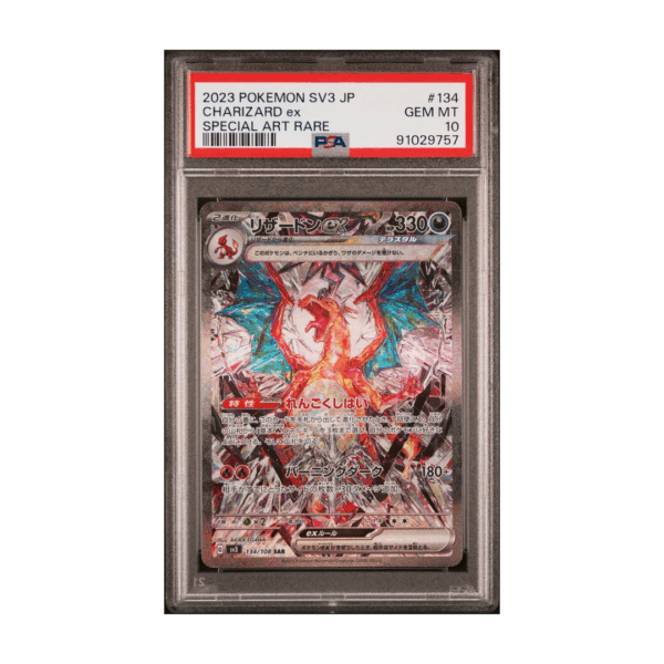 2023 POKEMON SV3 JP / CHARIZARD ex / SPECIAL ART RARE - GEM MT 10