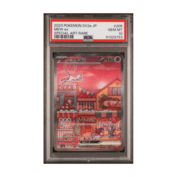 2023 POKEMON SV2a JP / MEW ex / SPECIAL ART RARE - GEM MT 10