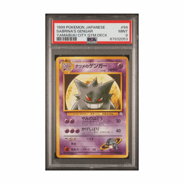 1999 POKEMON JAPANESE / SABRINA’S GENGAR / YAMABUKI CITY GYM DECK - MINT 9