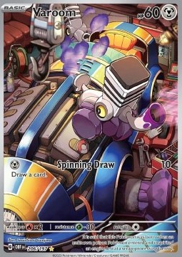 Varoom (OBF 206)