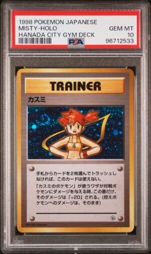1998 Japanese Misty-holo Hanada City PSA10