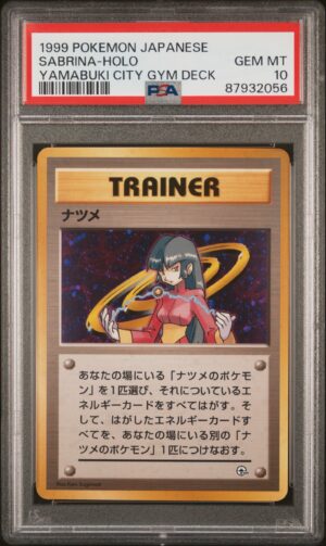 1998 Japanese Sabrina-holo Yamabuki City PSA10