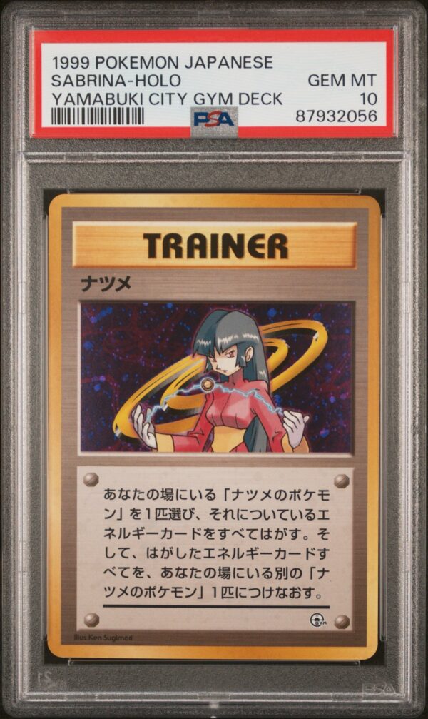 1998 Japanese Sabrina-holo Yamabuki City PSA10