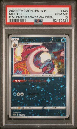 2020 Japanese Milotic Kanazawa Promo PSA10