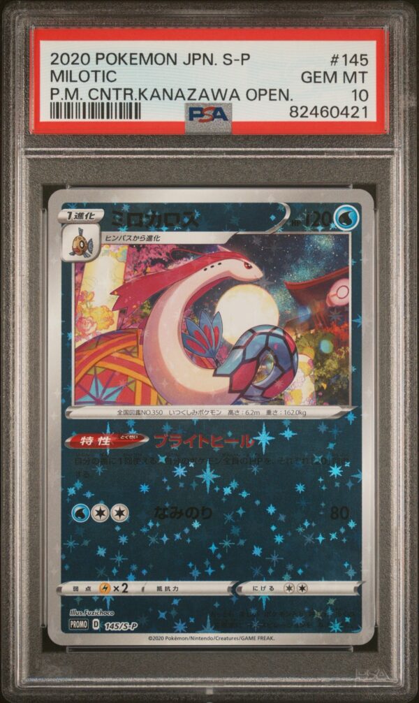 2020 Japanese Milotic Kanazawa Promo PSA10