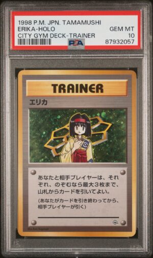 1998 Japanese Erika-holo Tamamushi City PSA10